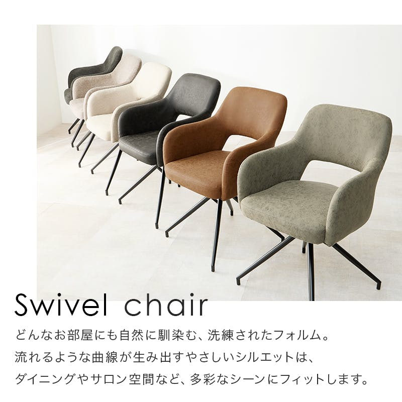 スィーベルチェア LC-4862GY 9538060004362 1脚のみ 3000004928
