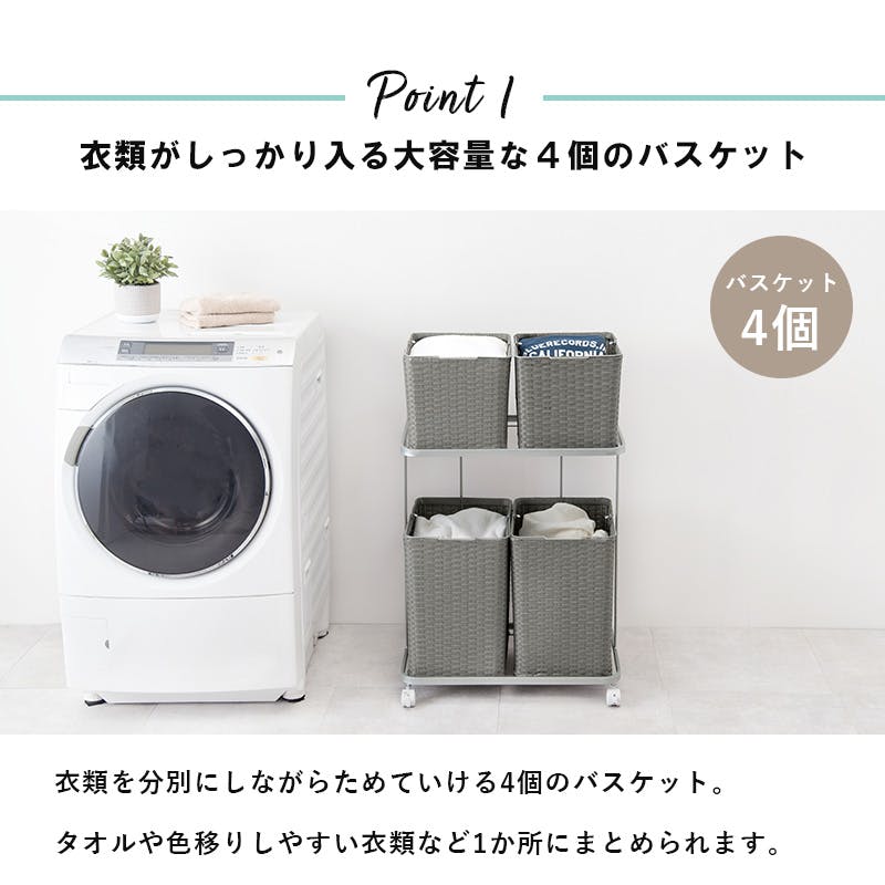 萩原スリーアイ HAGIHARA ランドリーラック RAN-2428WH ホワイト 幅