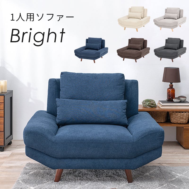 萩原スリーアイ HAGIHARA ソファ ブライト1P-GY グレー 一人掛け