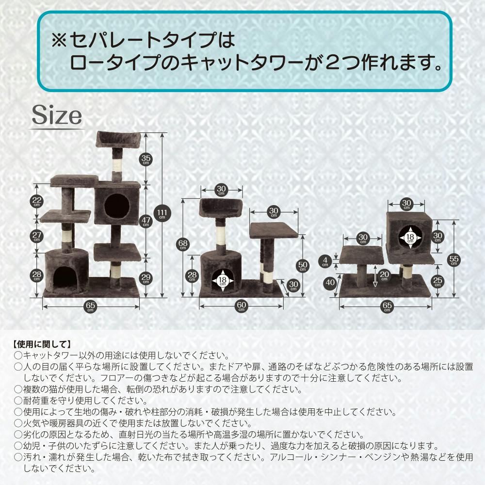 スーパーキャット ツール ド ミミ ミドルタイプ キャットタワー 多段