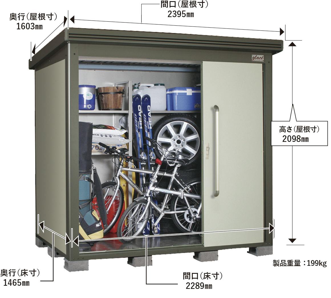 カインズオリジナル グラッセ GLAS-10 シャンパンゴールド | 物置