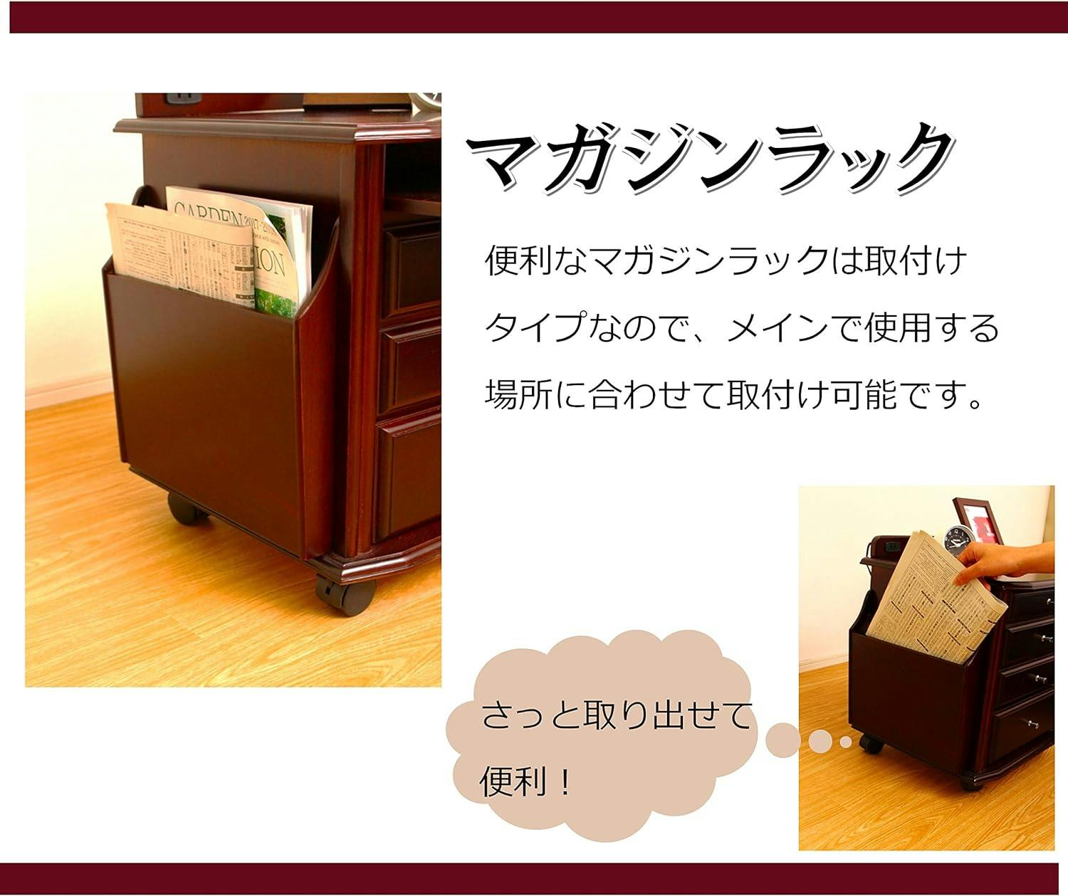 タック Vita ベッドサイドテーブル ダークブラウン 収納ワゴン 天然木