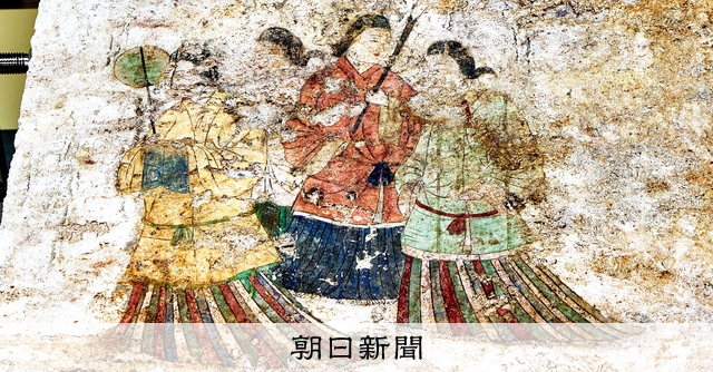 世紀の発見から50年、鮮やか「飛鳥美人」 高松塚古墳 [奈良県]：朝日新聞
