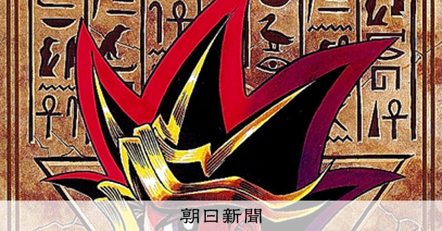 BURAY 2 高橋一雅ジャンプ・コミックス 高橋和希 遊戯王 著者 遊戯王