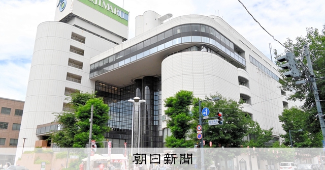 北海道帯広の百貨店「藤丸」、新会社で再出発へ 地元企業が出資