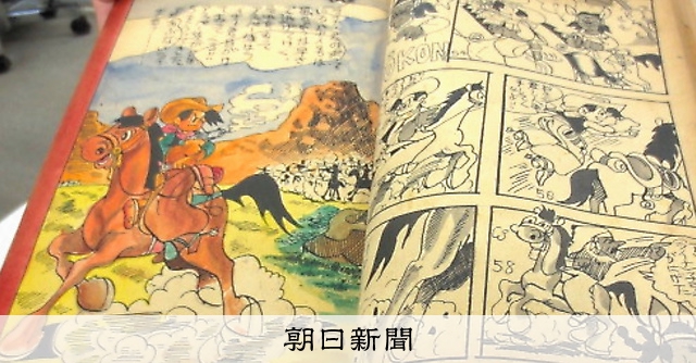 60年ぶり「原点」と再会 「日本昔ばなし」童絵作家、不明の自作本が