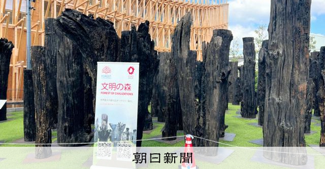 万博会場の「文明の森」が立ち入り禁止に 倒木の可能性の指摘受け