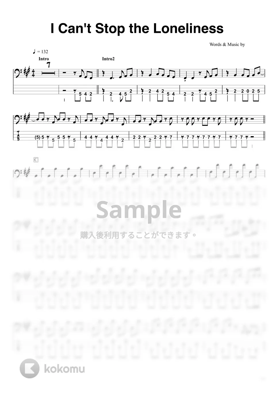 杏里 - I Can't Stop the Loneliness 悲しみがとまらない (ベースTAB譜