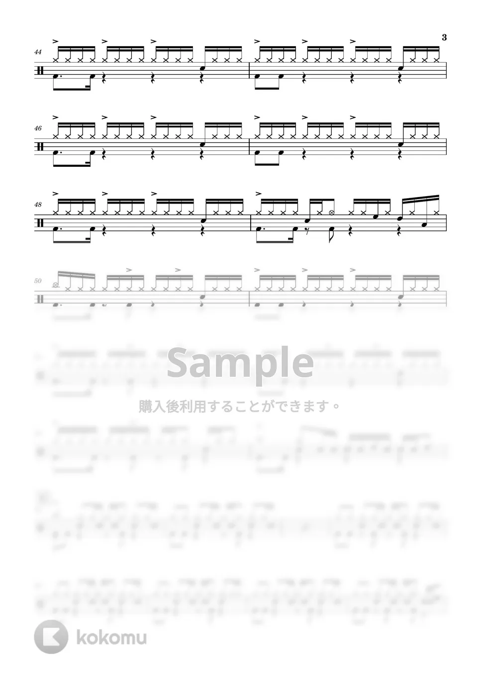 MALICE MIZER - au revoir ドラム楽譜PDF | Cookie's Drum Score | Kokomu