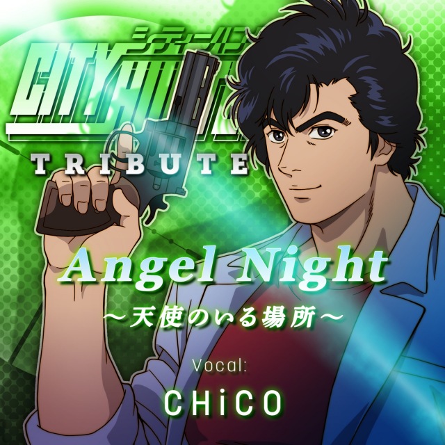 CHiCO / Angel Night～天使のいる場所～ - OTOTOY