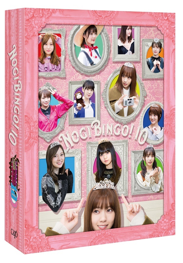 乃木坂46出演バラエティ「NOGIBINGO!10」Blu-ray BOX＆DVD-BOX発売決定