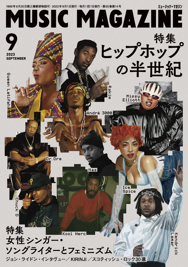 ミュージック・マガジン』最新号クロス・レヴューを9月号から毎月WEB
