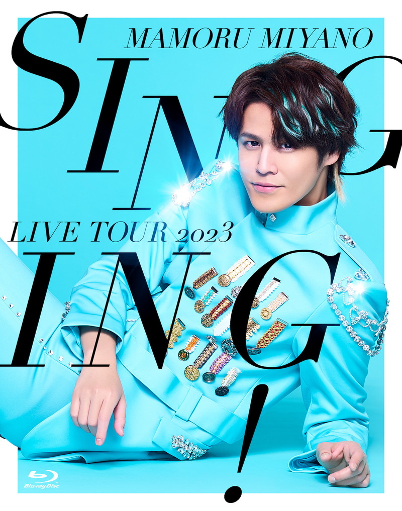 宮野真守、ライヴBlu-ray&DVD「SINGING!」ジャケ写公開 - News - OTOTOY