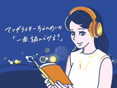 くるり、インディーズ時代のアルバム2タイトルがアナログリイシュー
