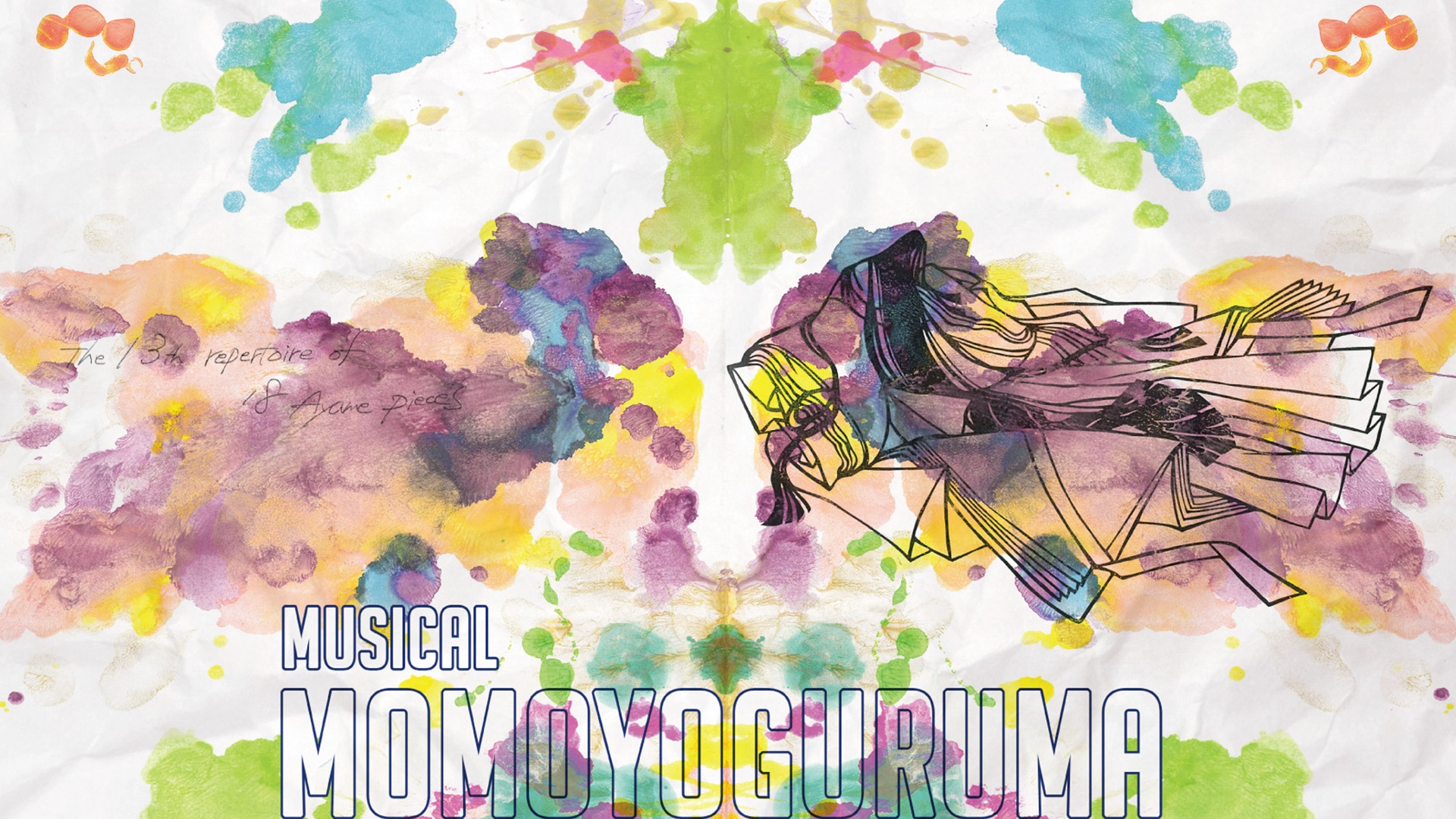 絵画『夕空』ヘイ平山画