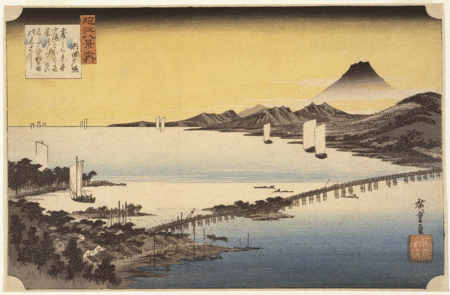 Evening Glow at Seta (Seta no Sekisho), from Eight Views of the