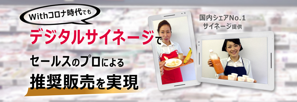 32インチモニター | 株式会社impactTV