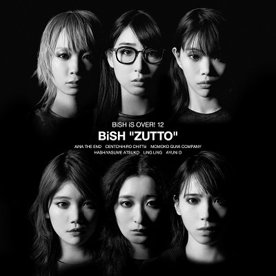 Bish · Bye-bye Show (CD) [Japan Import edition] (2023)