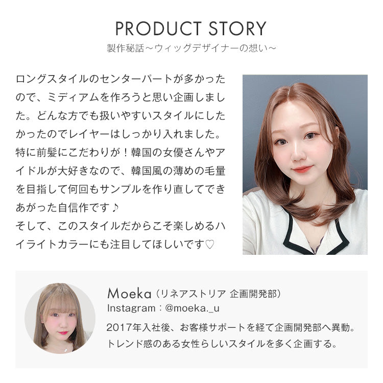 天使のルナミディ 総手植え フルウィッグ｜リネアストリア