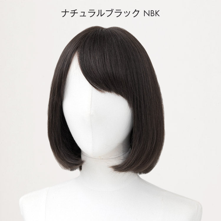 天使のボブ人毛100% フルウィッグ ミディアム｜リネアストリア