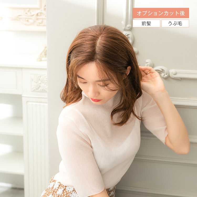 REMY人毛100％ラフミディ フルウィッグ ミディアム｜リネアストリア
