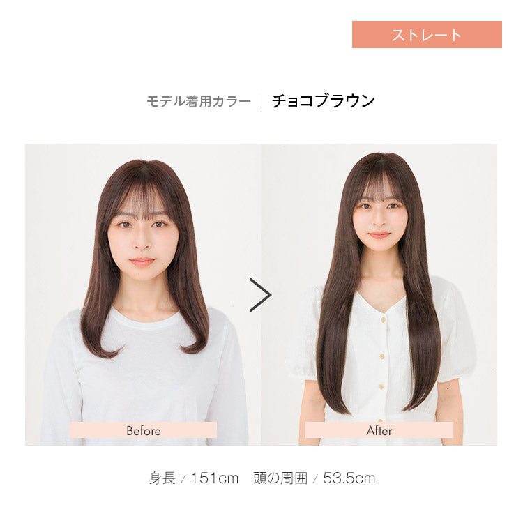 ボリューム3倍ワンタッチエクステ 2TYPE｜リネアストリア