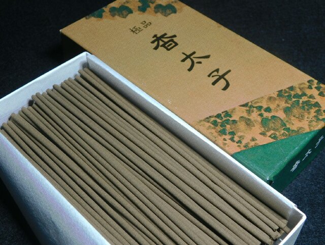 上質な沈香系】山田松香木店 紫薫を焚いてみた: お香のある生活