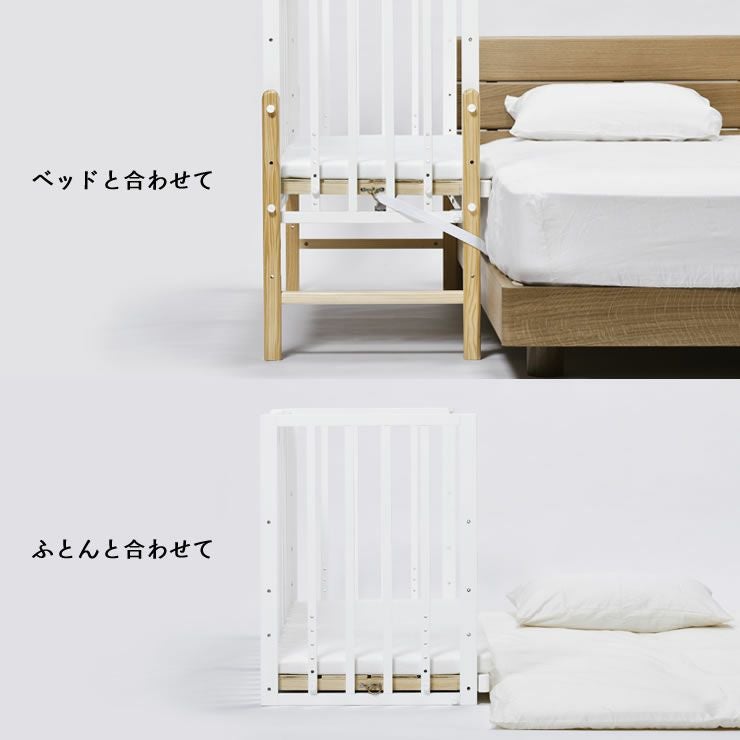 そいねーる3 ベビ ベビーベッド・キッズベッド｜ベビーベッド・キッズ