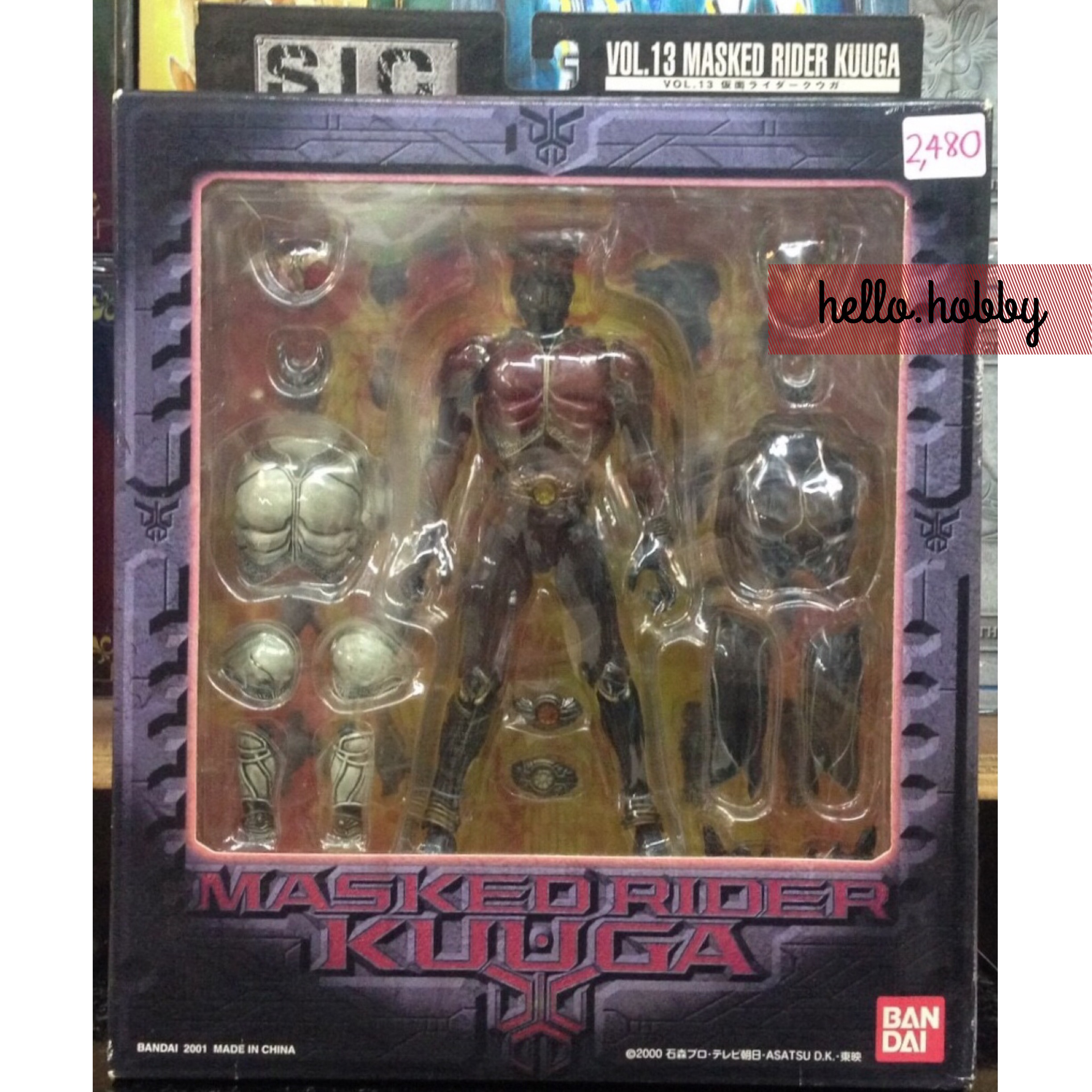 S.I.C Vol.13 Masked Rider Kuuga by Bandai - Hello.hobby Toys