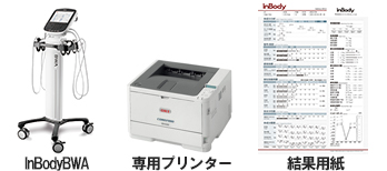 インボディ（InBody）シリーズ販売 230・430・530・720・730・J10・S20
