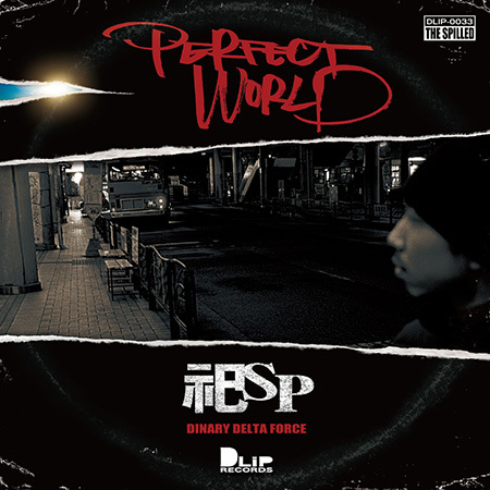 NEWS】DINARY DELTA FORCEのMC 祀SPによるソロアルバム『PERFECT WORLD