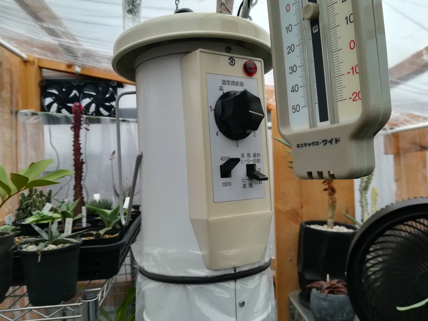 温室に「総和工業 サーキュレートヒーター SF-403A」を導入しました。