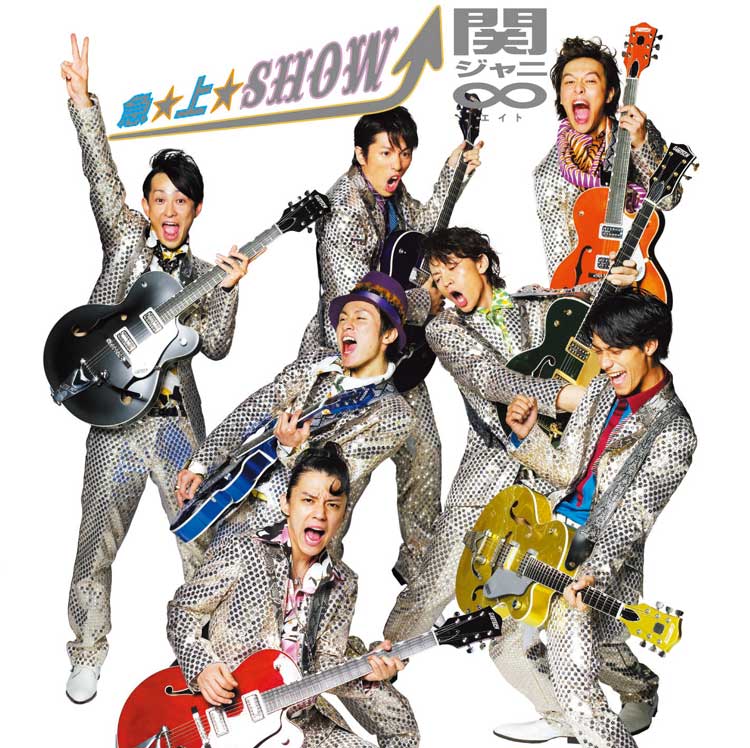 COUNTDOWN LIVE 2009-2010 in 京セラドーム大阪｜SUPER EIGHT