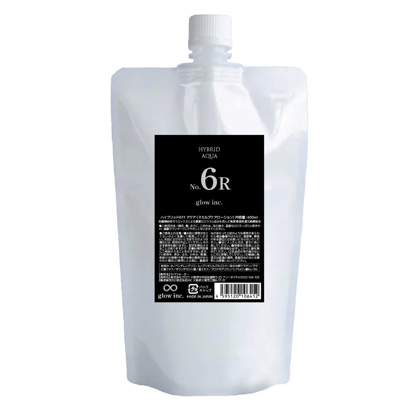 炭酸ミストご利用者様限定】HYBRID AQUA No.6R スカルプケアローション