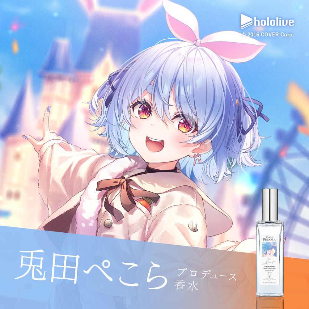 ホロライブ