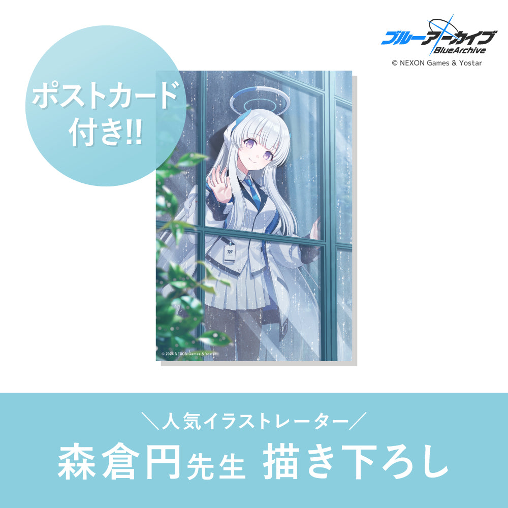 ノア オードトワレ 50mL ＋ アクリルパネルセット