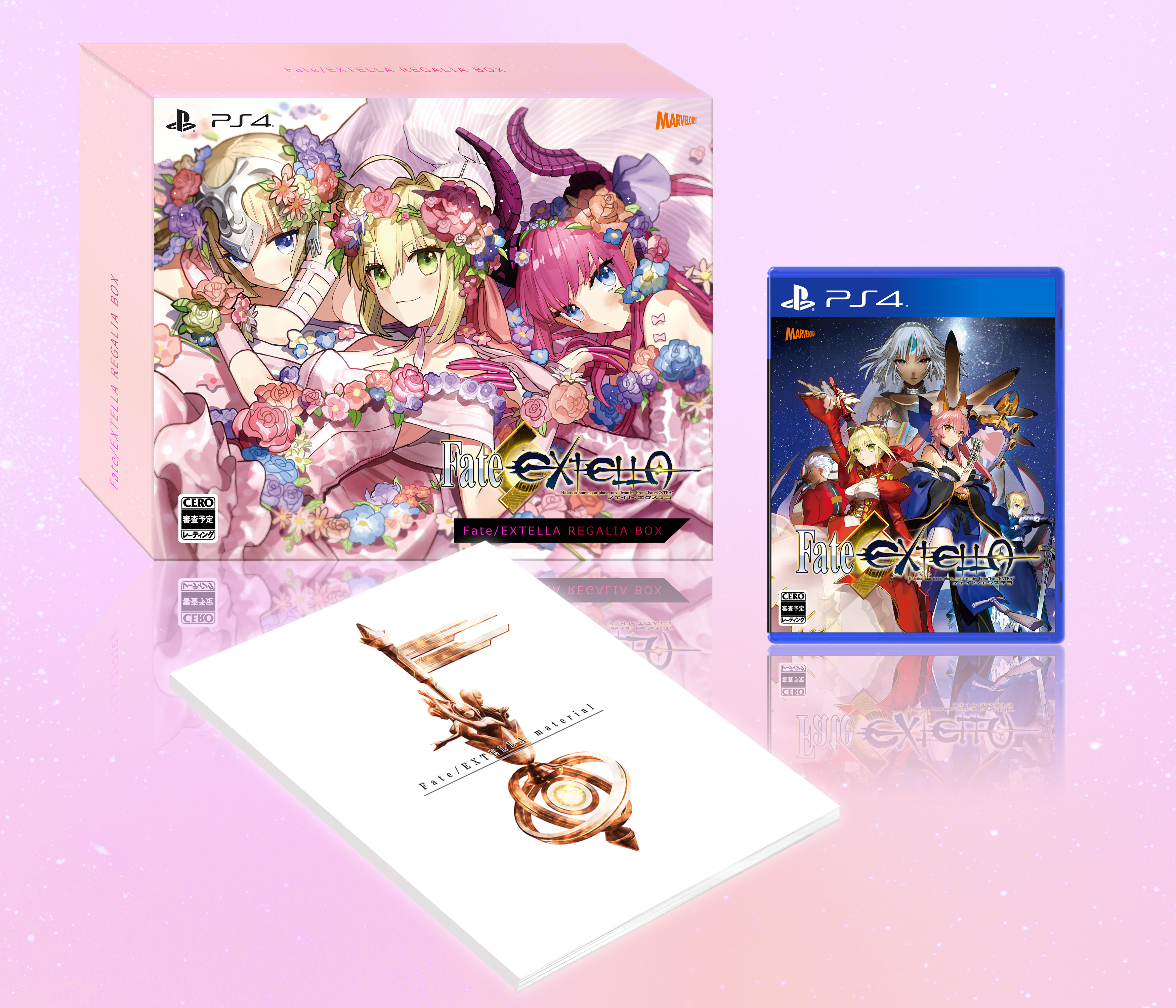 Fate/EXTELLA』シリーズ公式ニュース