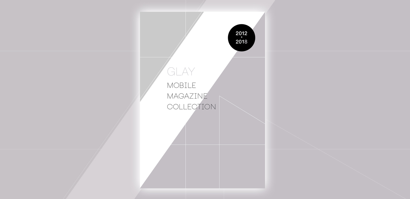 GLAYデビュー25周年記念 GLAY SPECIAL 7 LIVES LIMITED BOX THE GLAY