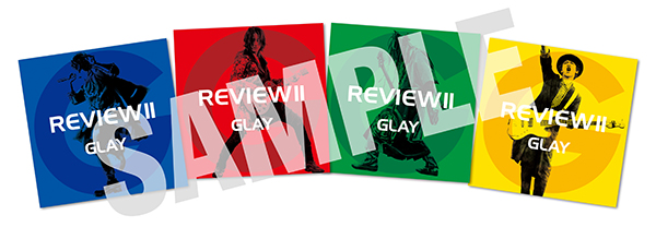 GLAY BEST Album「REVIEW II－BEST OF GLAY－」ショップ別特典の絵柄が