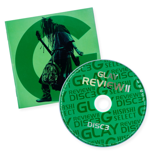 GLAY 25周年記念ベストアルバム 「REVIEW II ～BEST OF GLAY～」