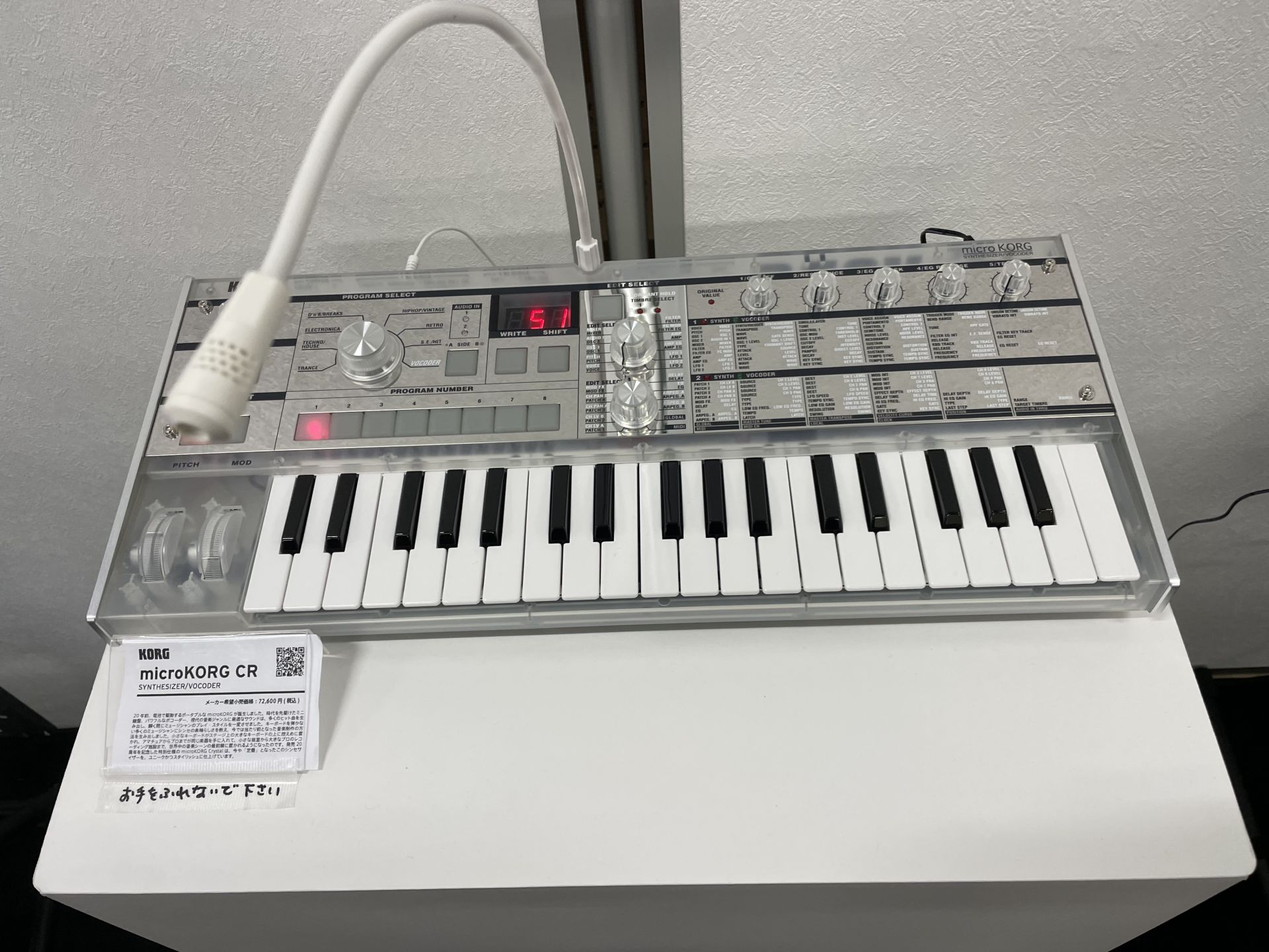 microKORG Crystal | シンセ＆ヴォコーダーの銘器20周年記念モデルが