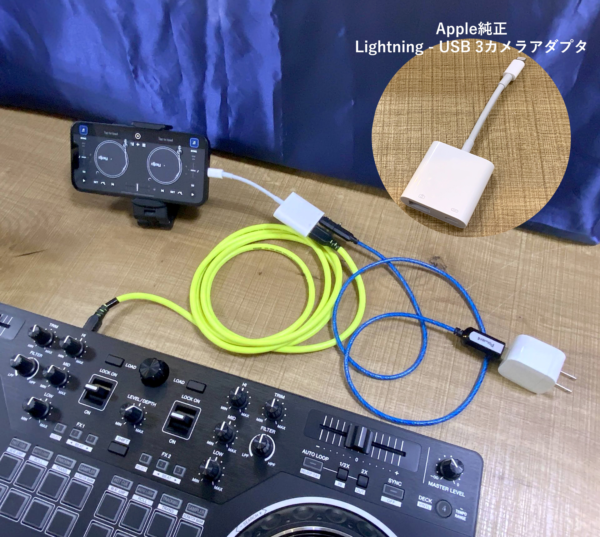 iPhoneやiPadでDJ！iOS版djayでApple Musicを使用するための初心者向け