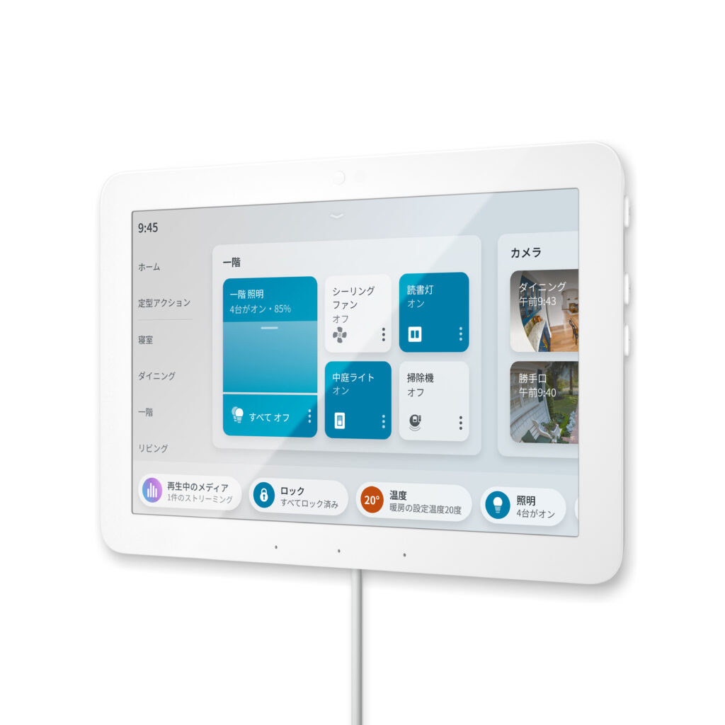 Amazon初のスマートホームコントロールパネル「Echo Hub」が発売開始