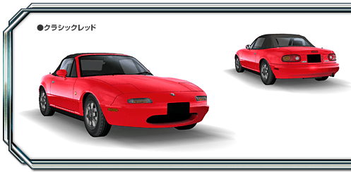 頭文字D ARCADE STAGE 8 インフィニティ 公式ウェブサイト