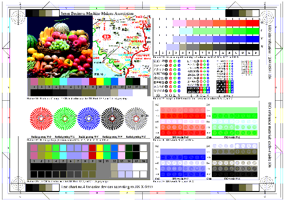 JBMIA（一般社団法人 ビジネス機械・情報システム産業協会・第108委員