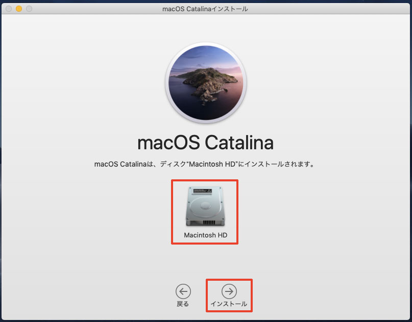 macOS Catalinaをクリーンインストールする方法 | iSchool合同会社
