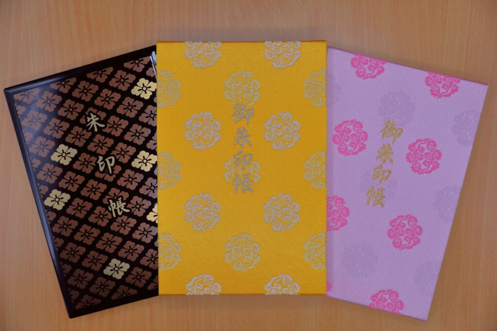 2025最新】伊勢市で購入できる御朱印帳特集 | 公益社団法人 伊勢市観光協会