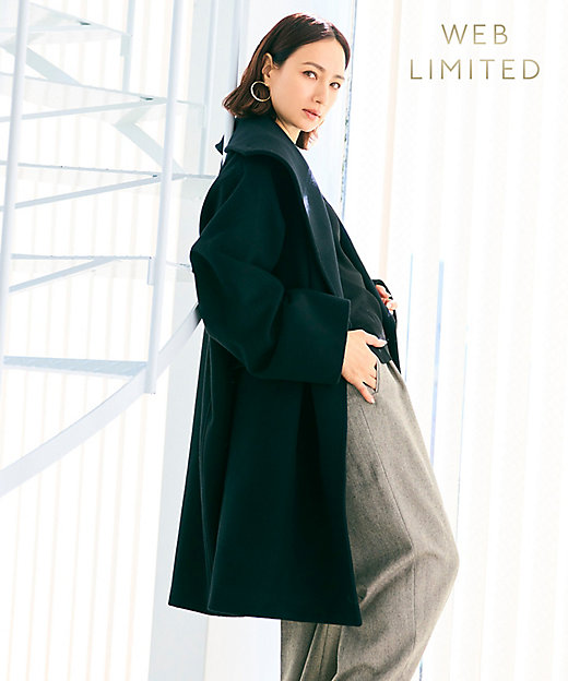 WEB限定】BORNIOL ／ ビックカラーコクーンコート