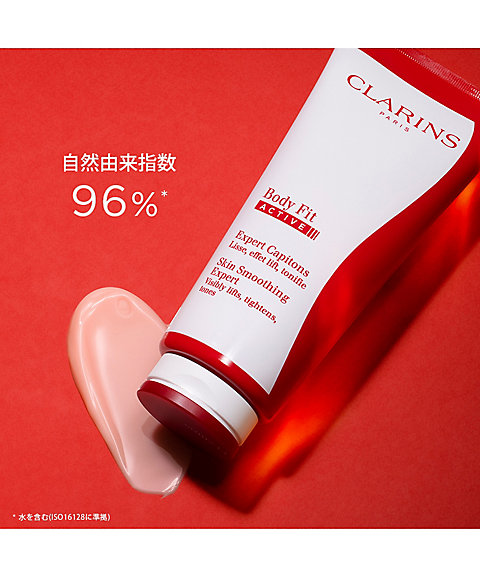 CLARINS（CLARINS） ボディ フィット アクティヴ 通販 | 【ISETAN