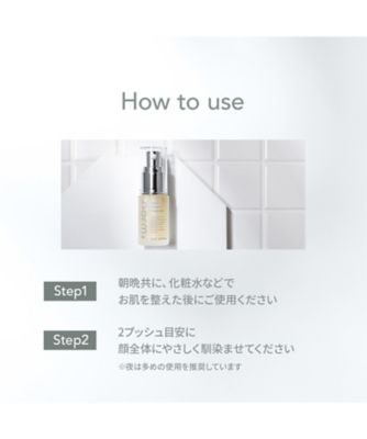 norm+（normplus） ステムグリーンエッセンス 通販 | 【ISETAN BEAUTY